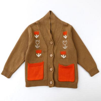 Kids cardigan custom design