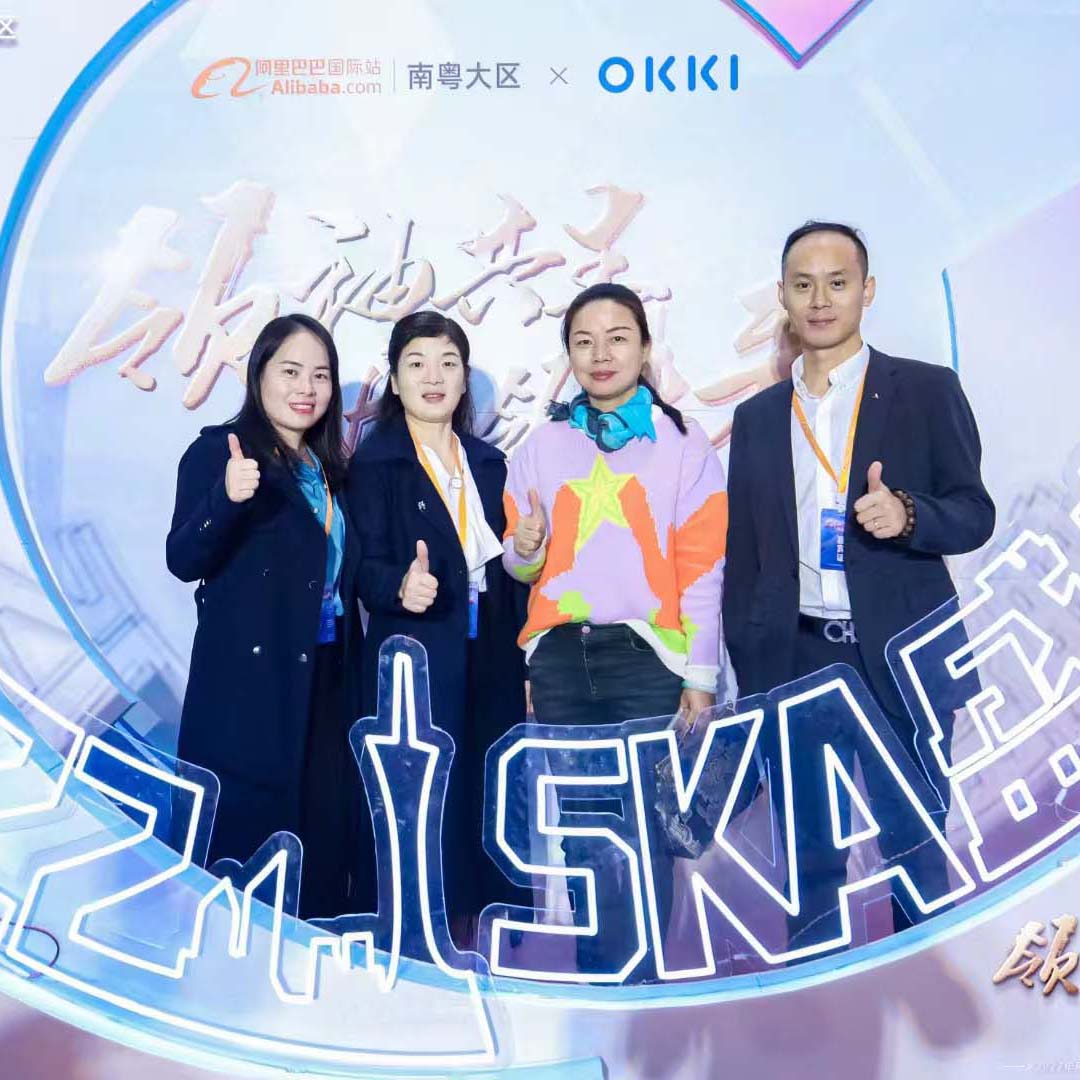 Company News : attending Alibaba SKA Annual Conference
